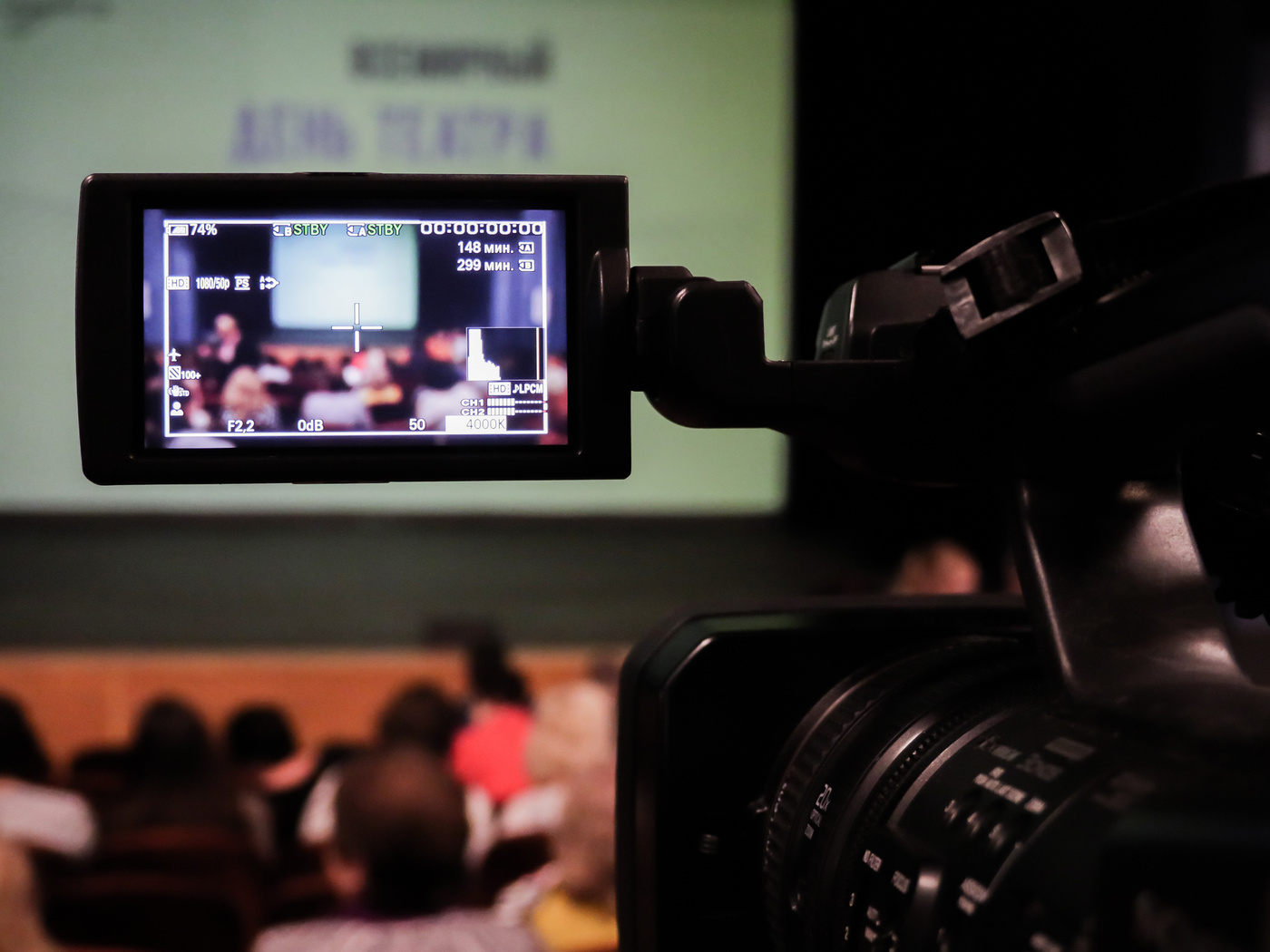 Shooting concert video. Control monitor. Blurred background, bokeh. Videography